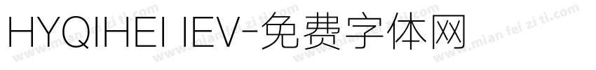 HYQIHEI IEV字体转换